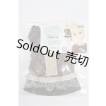 画像: DD/OF セイバーのお出かけセット S-26-09-27-266-TO-ZS
