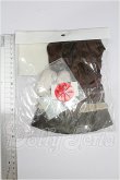 画像2: DD/OF セイバーのお出かけセット S-26-09-27-266-TO-ZS (2)