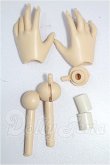 画像1: 50cmドール/ハンドパーツセット S-26-09-27-333-TO-ZS (1)