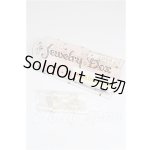 画像: SD/OF:小物 S-26-09-27-326-TO-ZS