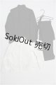 画像: SD/OF:衣装セット S-26-09-27-297-TO-ZS