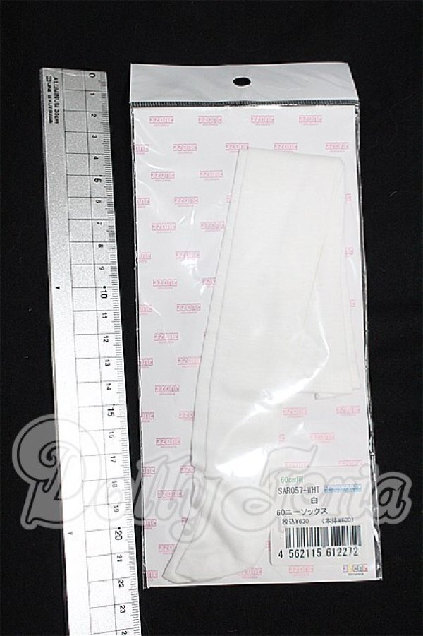 画像2: azone/OF:60cmサイズドール　小物 S-26-09-27-317-TO-ZS (2)