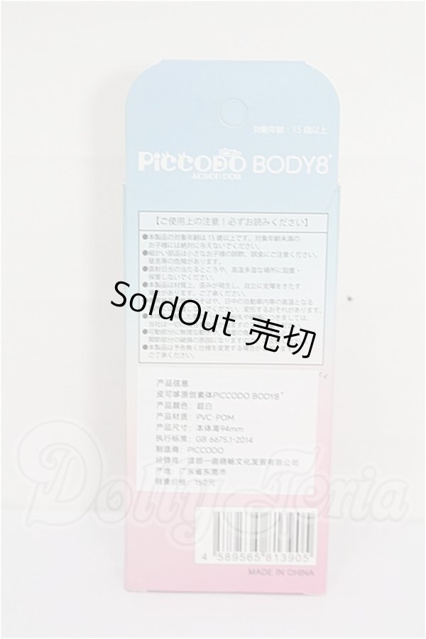 画像2: PICCODO/BODY8 S-26-10-04-266-TO-ZS (2)