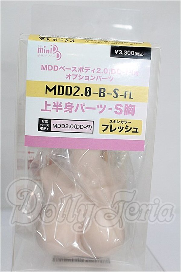 画像1: MDD/上半身パーツ：S胸 S-26-10-04-111-TO-ZS (1)