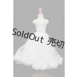 画像: SD/OF:スカート S-26-10-04-185-TO-ZS