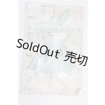 画像: オビツ11/OF:衣装 S-26-10-04-246-TO-ZS