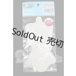 画像: azone/OF:50cmサイズドール　衣装 S-26-10-04-179-TO-ZS