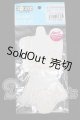 画像: azone/OF:50cmサイズドール　衣装 S-26-10-04-179-TO-ZS
