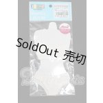 画像: azone/OF:50cmサイズドール　衣装 S-26-10-04-180-TO-ZS