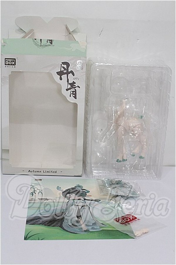 画像2: ANTU(アンティーユ)：??鹿鳴 ：丹青 S-26-10-04-315-YB-ZS (2)