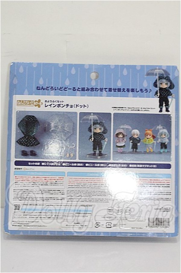 画像2: ねんどろいどどーる/おようふくセット　レインポンチョ　ドット S-26-10-04-133-YB-ZS (2)