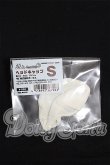 画像1: 幼SD/OF:小物 S-26-10-11-283-TO-ZS (1)