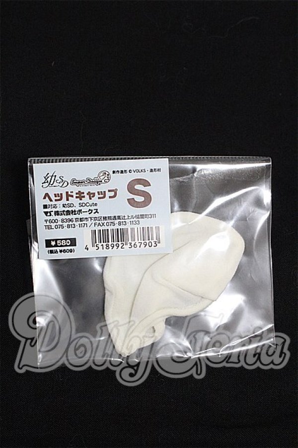 画像1: 幼SD/OF:小物 S-26-10-11-283-TO-ZS (1)