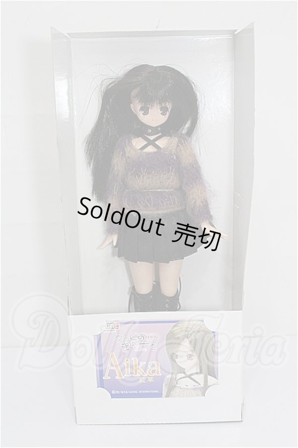 画像2: azone/えっくすきゅーと:あいか Wicked Style S-26-10-11-262-TO-ZS (2)
