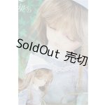 画像: 幼SD/ナナ Sweet Dream ver S-26-10-11-252-TO-ZS