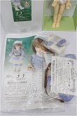 画像10: 幼SD/ナナ Sweet Dream ver S-26-10-11-252-TO-ZS (10)