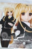 画像3: DD/OF:フェイト本局制服セット S-26-10-11-265-TO-ZS (3)