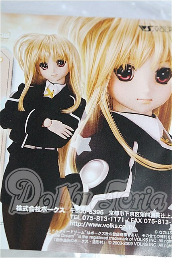 画像3: DD/OF:フェイト本局制服セット S-26-10-11-265-TO-ZS (3)