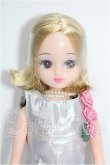 画像1: リカちゃん/20世紀ファッションストーリー 1920年代 S-26-10-11-160-TO-ZS (1)