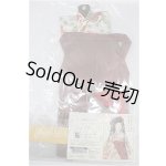 画像: MSD＆MDD/OF:えんじ色袴セット・ミニ S-26-10-11-112-TO-ZS