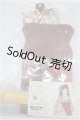 画像: MSD＆MDD/OF:えんじ色袴セット・ミニ S-26-10-11-112-TO-ZS