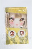 画像1: 20mm/アニメアイ S-26-10-11-232-TO-ZS (1)