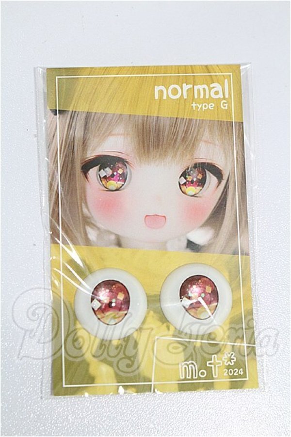 画像1: 20mm/アニメアイ S-26-10-11-232-TO-ZS (1)