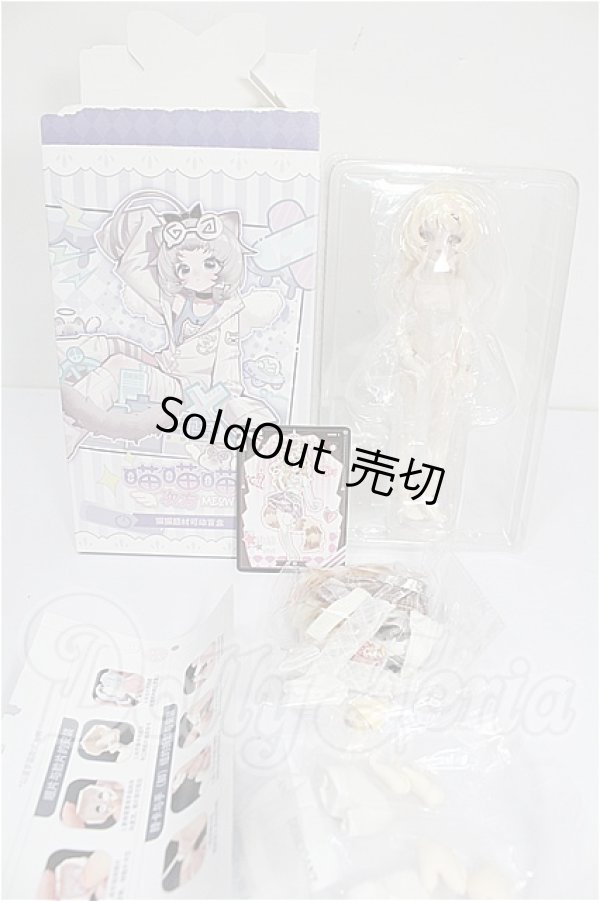 画像3: 不可食用人形（Inedible Doll）「ニャニャニャ次元」1/8 S-26-10-11-166-TO-ZS (3)