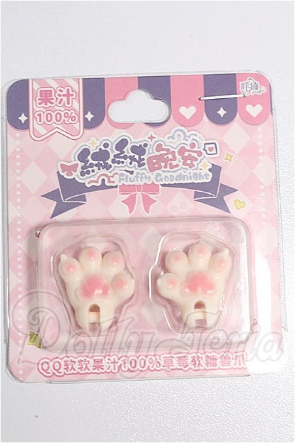 画像1: Meki/モフモフおやすみ Fluffy Goodnight パーツ S-26-10-11-186-TO-ZS (1)