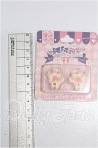 画像2: Meki/モフモフおやすみ Fluffy Goodnight パーツ S-26-10-11-186-TO-ZS (2)