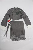 画像1: SDGrB/OF チャイナトップス＆ラップスカートセット S-26-10-18-241-TO-ZS (1)
