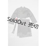 画像: SDGrB/OF チャイナトップス&ラップスカートセット S-26-10-18-241-TO-ZS