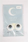 画像1: 19ｍｍ/アニメアイ S-26-10-18-175-TO-ZS (1)
