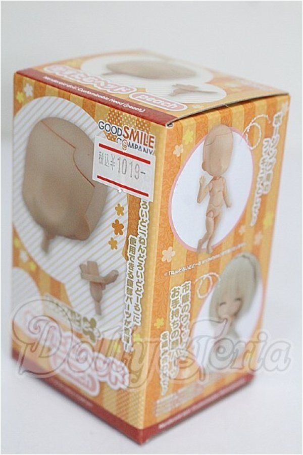 画像2: ねんどろいどどーる/かすたむヘッド S-26-10-11-317-TO-ZS (2)