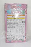 画像3: ネオブライス/ハローアゲイン ジュニームニーキューティー S-26-10-18-203-TO-ZS (3)