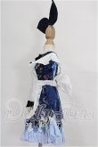 画像2: MDD/OF:衣装セット S-26-10-25-176-TO-ZS (2)