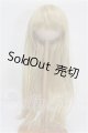 画像: 8-9inch/ウィッグ S-26-10-18-294-TO-ZS