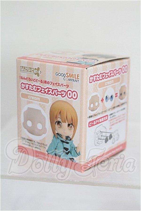 画像2: ねんどろいどどーる/カスタムフェイス:かすたむフェイスパーツ00(クリーム) S-26-10-25-291-YB-ZS (2)