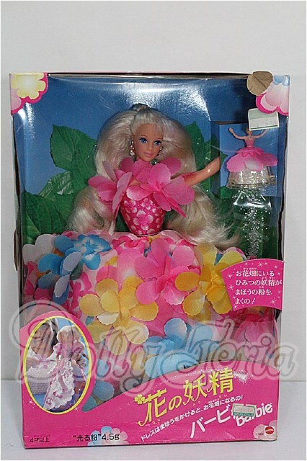 画像2: バービー(Barbie)/花の妖精 S-26-10-25-306-TO-ZS (2)