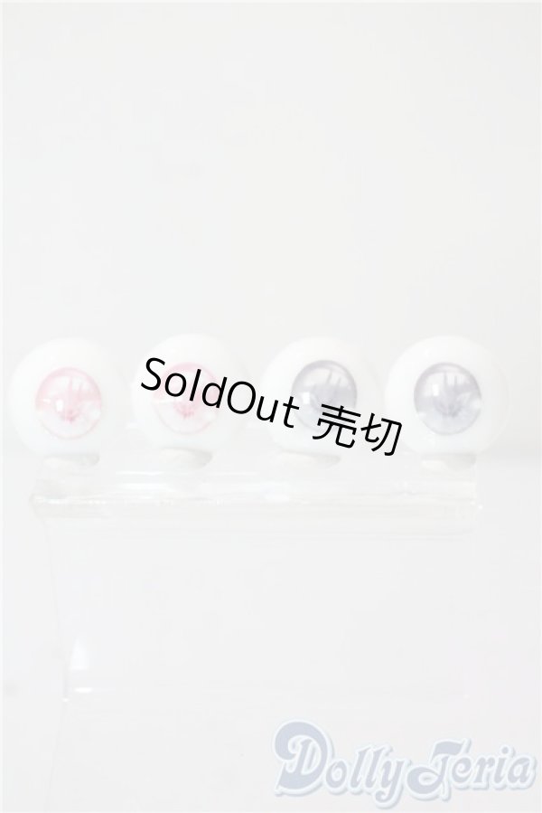 画像1: 20mm/アニメアイ A-25-09-03-1066-GN-ZU (1)