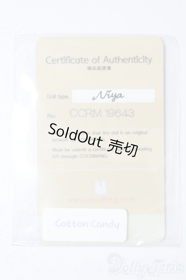 画像6: cocoriang/cotton candy Niya S-25-01-19-360-GN-ZS (6)