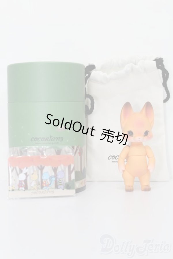 画像5: cocoriang/Niya S-25-01-19-358-GN-ZS (5)