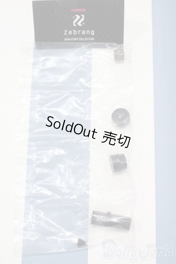 画像1: 【新宿マルイアネックス店 店頭販売商品】ミニチュア/小物セット　2100150000000200-ZM (1)