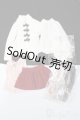 画像: azone/OF:50cmサイズドール　衣装 S-25-11-02-386-GN-ZS