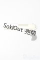画像: azone/OF:50cmサイズドール　小物 S-25-06-15-053-GN-ZS