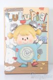 画像1: LuluPie/Little Goods Series S-25-03-16-421-GN-ZS (1)