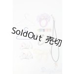 画像: 40cmサイズドール/OF：小物 S-25-11-09-319-GN-ZS