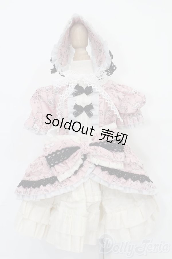 画像1: DearSD/OF:衣装セット S-25-08-24-400-GN-ZS (1)