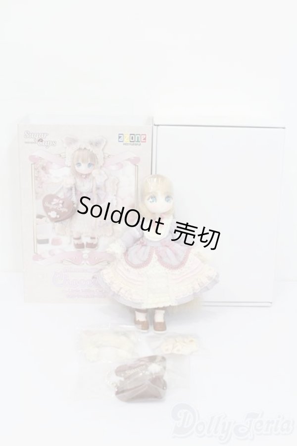画像7: azone/SugarCups ショコラーラ〜Little Milky Cat〜 S-24-12-15-045-GN-ZS (7)