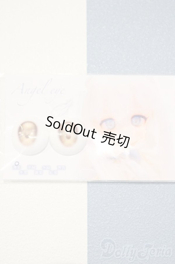 画像1: 【新宿マルイアネックス店 店頭販売商品】20mm/レジンアイ　2100150000001286-ZM (1)